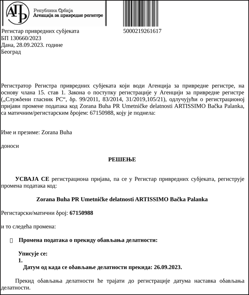 Artissimo-Prekid Artissimo prekid