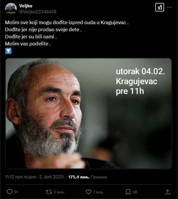 Milivojevic x com veljko screenshot 1