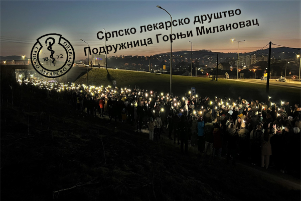 Naslovna sld podrska studentima