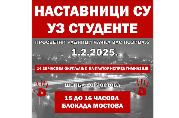 1738399130 nastvniciuzstudente 1