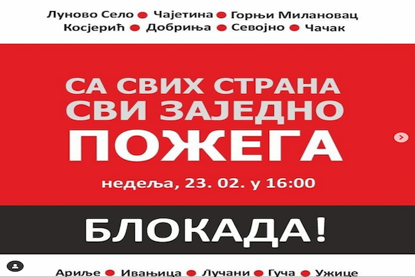 1740297424 pozega1 1