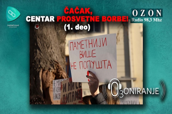 1741191794 prosveta borba cacak 1 deo ozoniranje telop