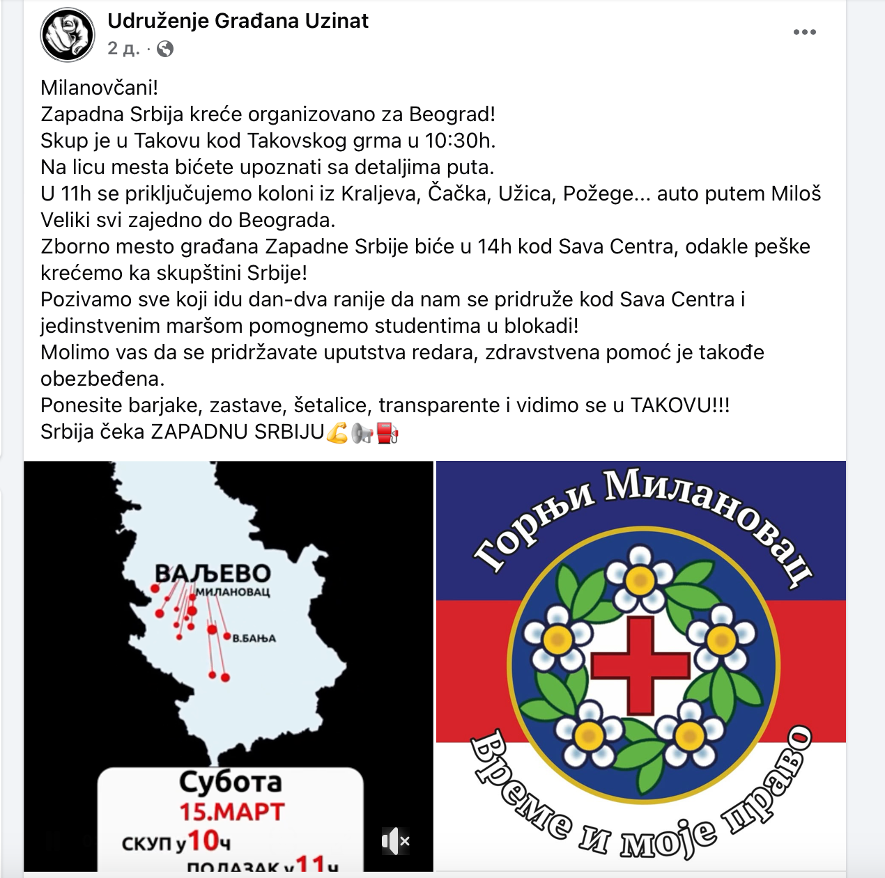 Screenshot 2025 03 14 at 21 52 26