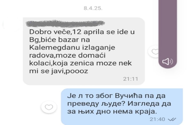 1744371250 bg12 april 1