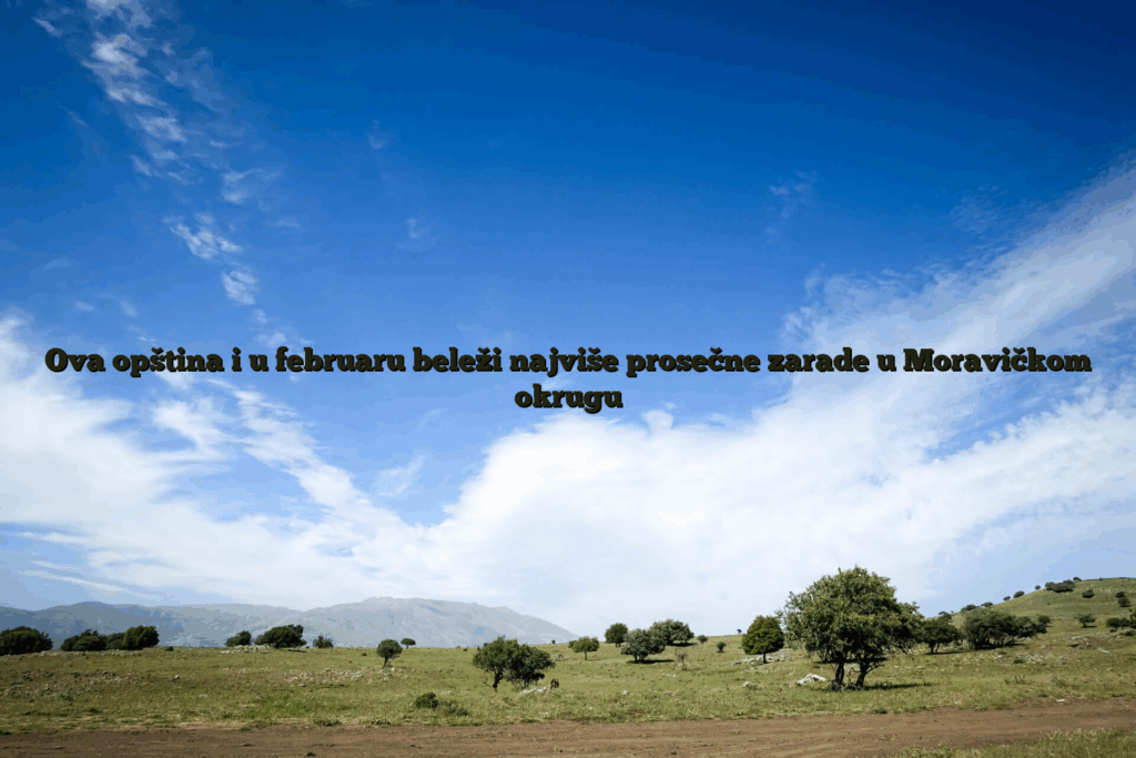 Ova opština i u februaru beleži najviše prosečne zarade u moravičkom okrugu