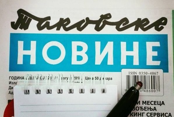 Presuda Apelacionog Suda: „Takovske Novine“ Verno Prenele Saopštenje, Nema Povrede Časti I Ugleda Predsednika Opštine Gornji Milanovac 2 Image