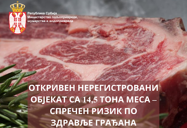 Inspekcija: U Trnavi Kod Čačka, Otkriven Neregistrovani Objekat Sa 14,5 Tona Mesa – Sprečen Rizik Po Zdravlje Građana 2 Meso 1