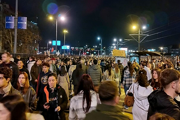 15 mart beograd foto gminfo arhriva