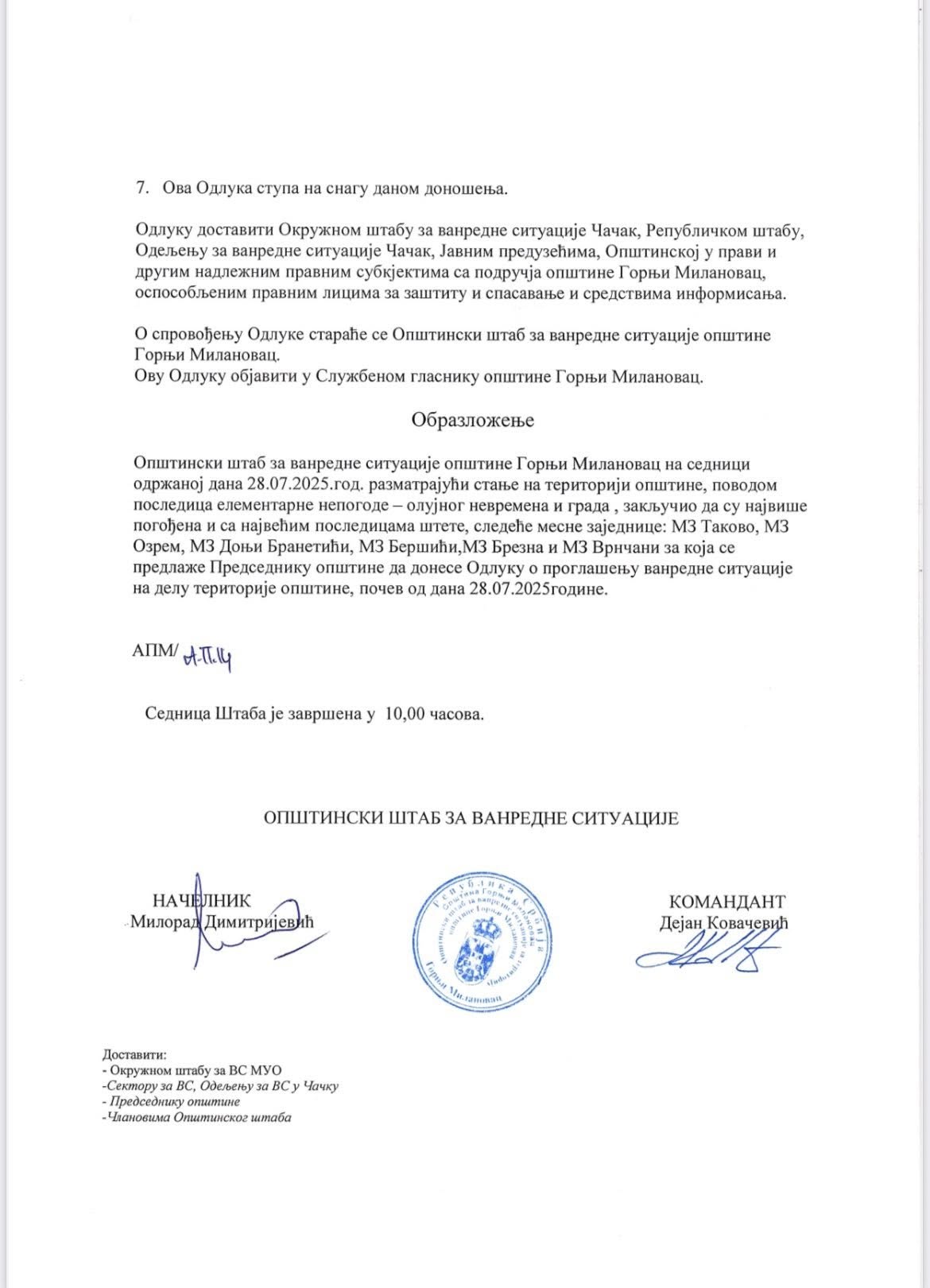 524378582 1174530818047616 8153587409761749524 n