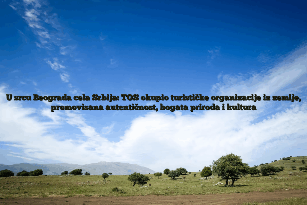U srcu beograda cela srbija: tos okupio turističke organizacije iz zemlje, promovisana autentičnost, bogata priroda i kultura