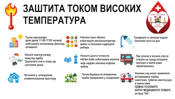 Viber_Slika_2025-07-06_20-23-28-436 Viber slika 2025 07 06 20 23 28 436