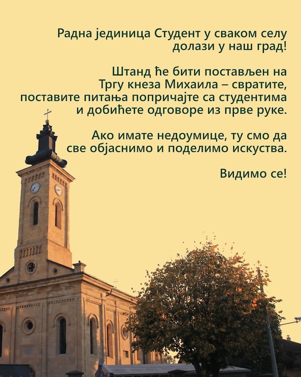 Student dolazi u grad 1