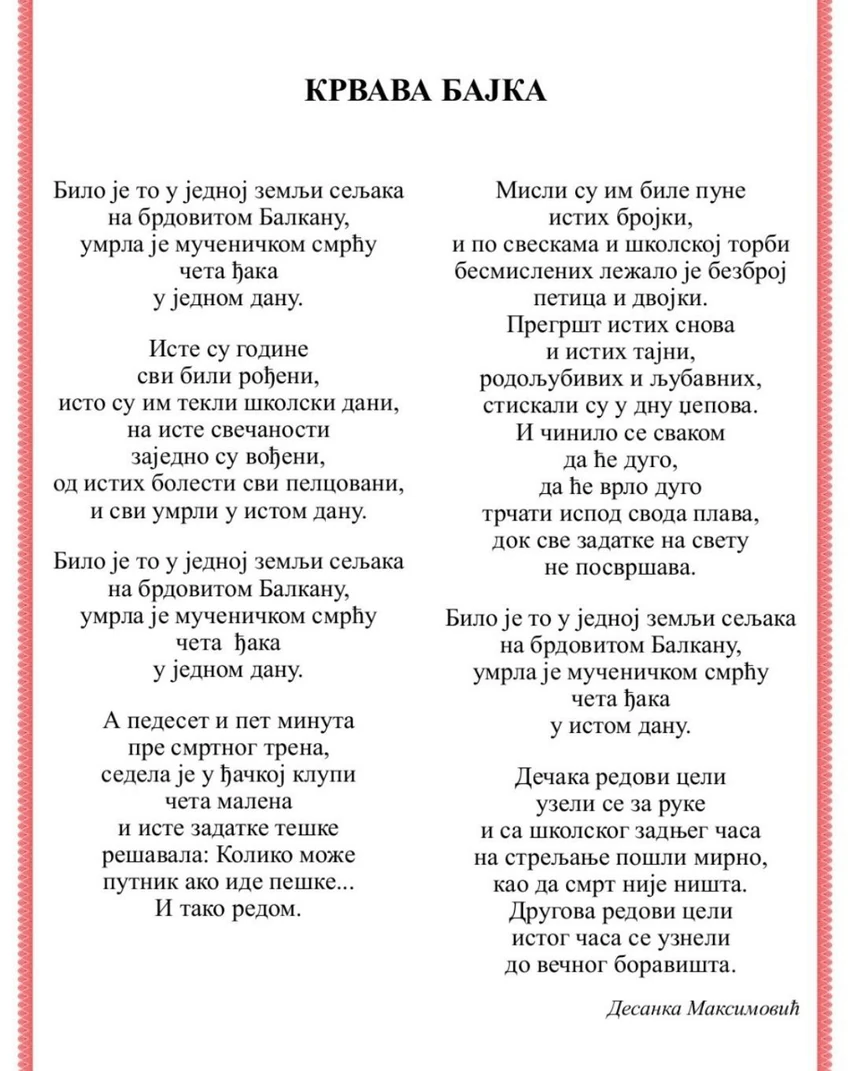 Pesma "Krvava bajka"