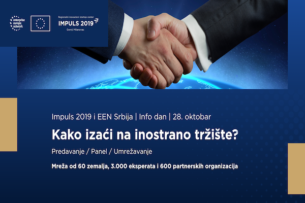 Impuls 2019 i een srbija info dan kako izaci na inostrano trziste featured image