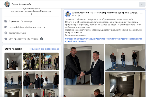 Screenshot 2025 10 17 at 13 01 36