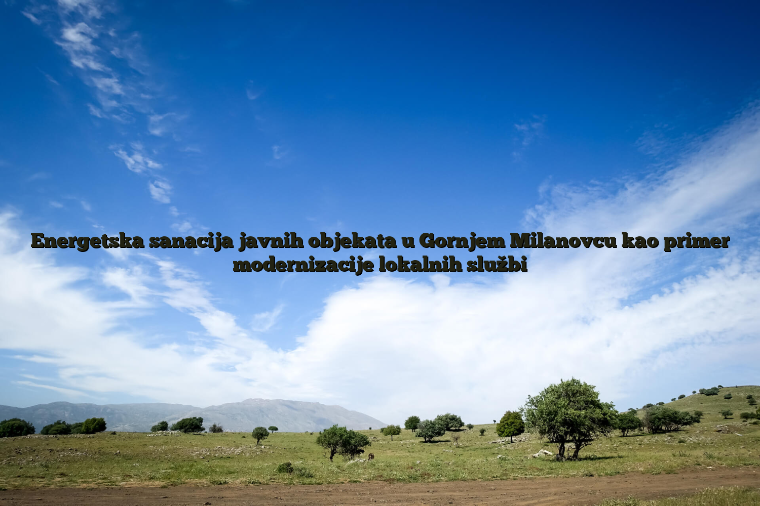 Energetska sanacija javnih objekata u Gornjem Milanovcu kao primer modernizacije lokalnih službi